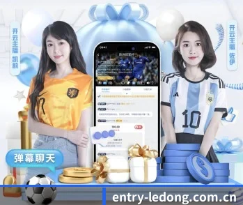 乐动体育的故事